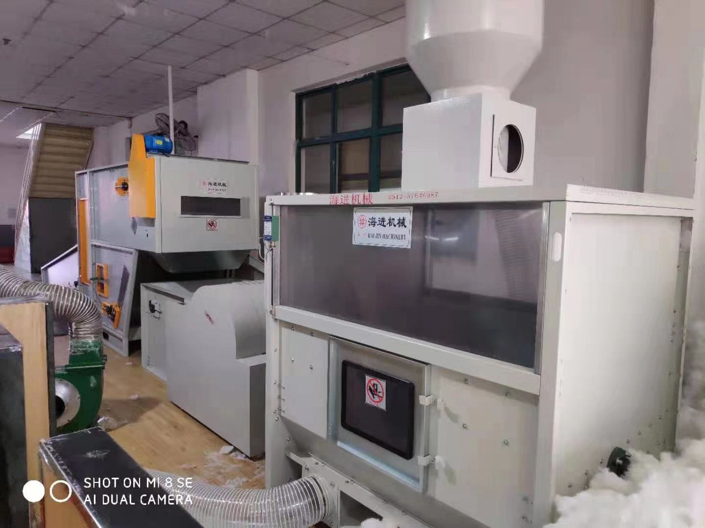 HJCM-300沙發(fā)充棉流水線