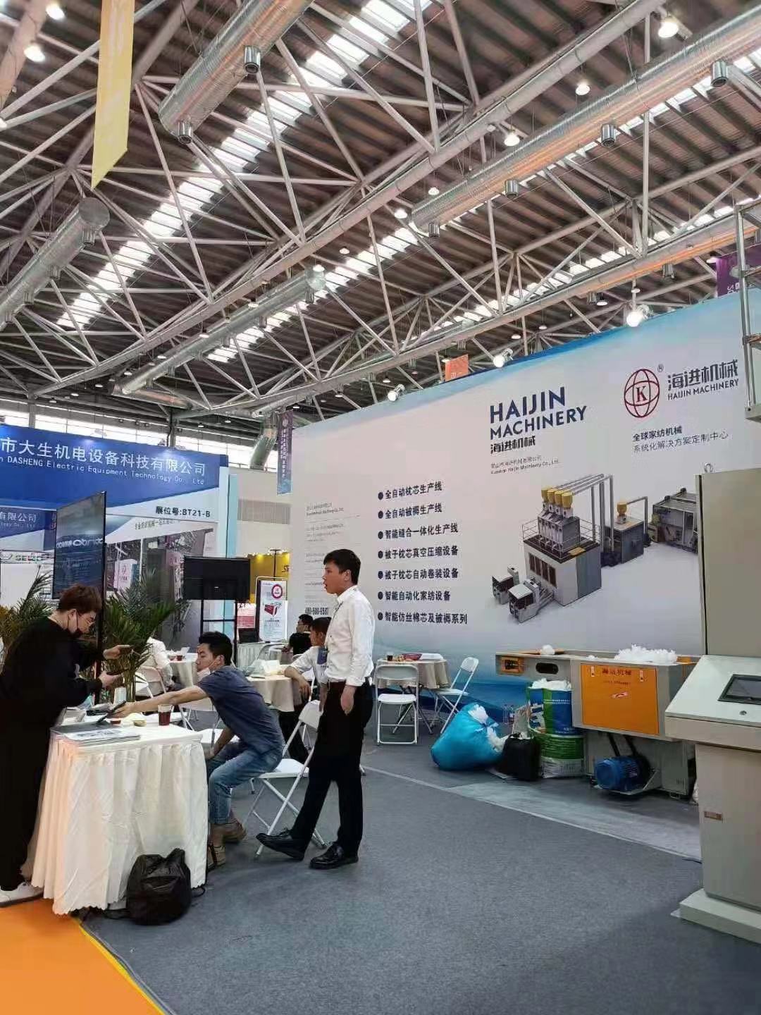 昆山市海進(jìn)機(jī)械有限公司